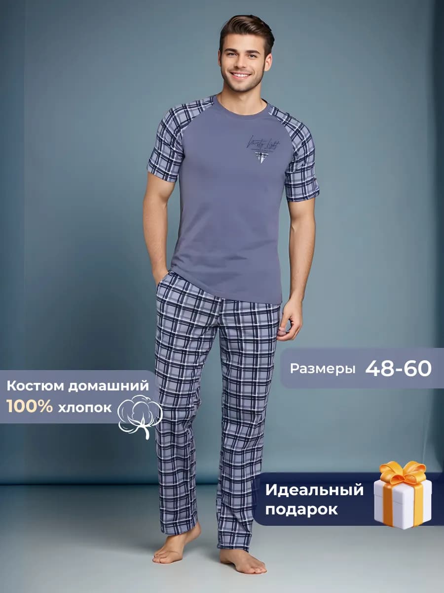 Костюм летний с шортами, комплект домашний