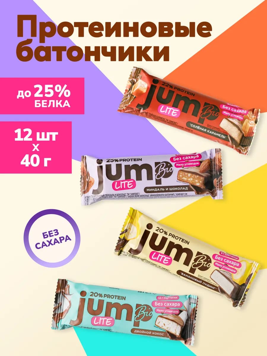 Протеиновые батончики Ассорти 4 вкуса 12 шт 40 г