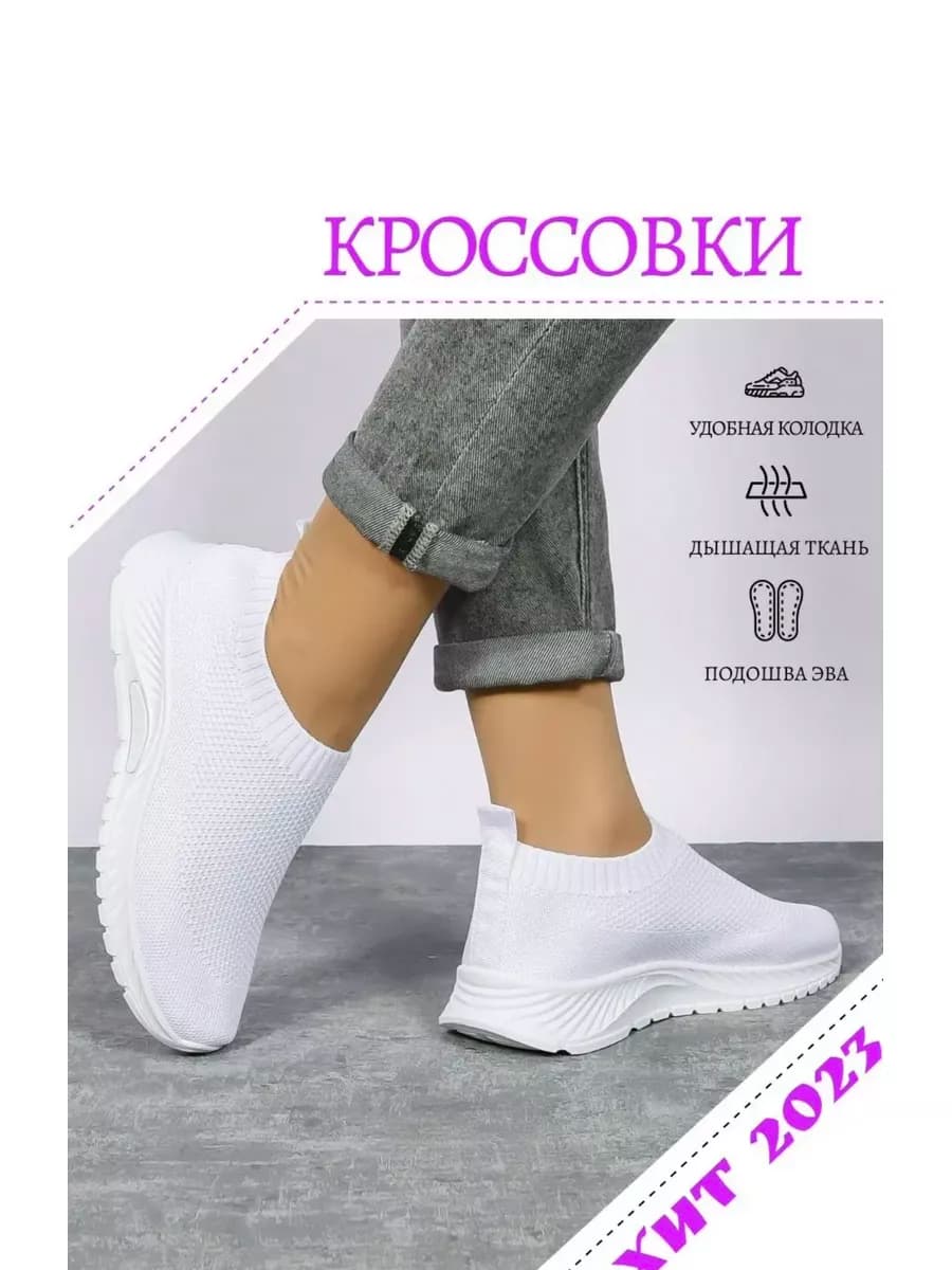 Кроссовки женские Слипоны Тряпочные кроссовки для фитнеса - фото 1