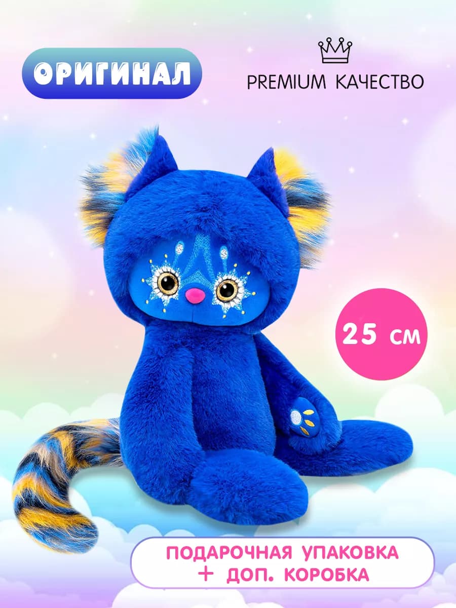 Мягкая игрушка Буди Баса Тоши 25 см, Лори колори