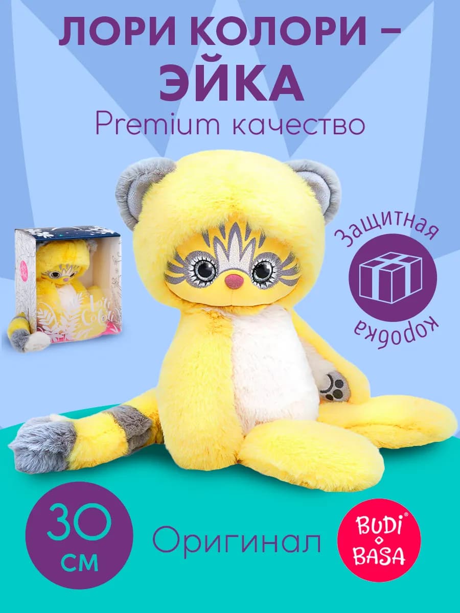 Плюшевая игрушка Лори Колори Эйка 30 см