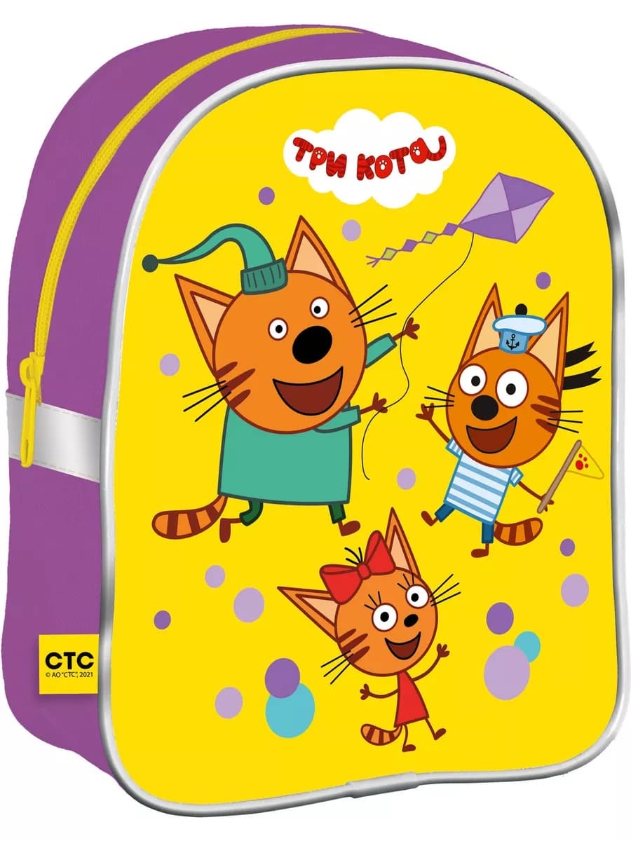 Рюкзак детский дошкольный в садик Лицензия