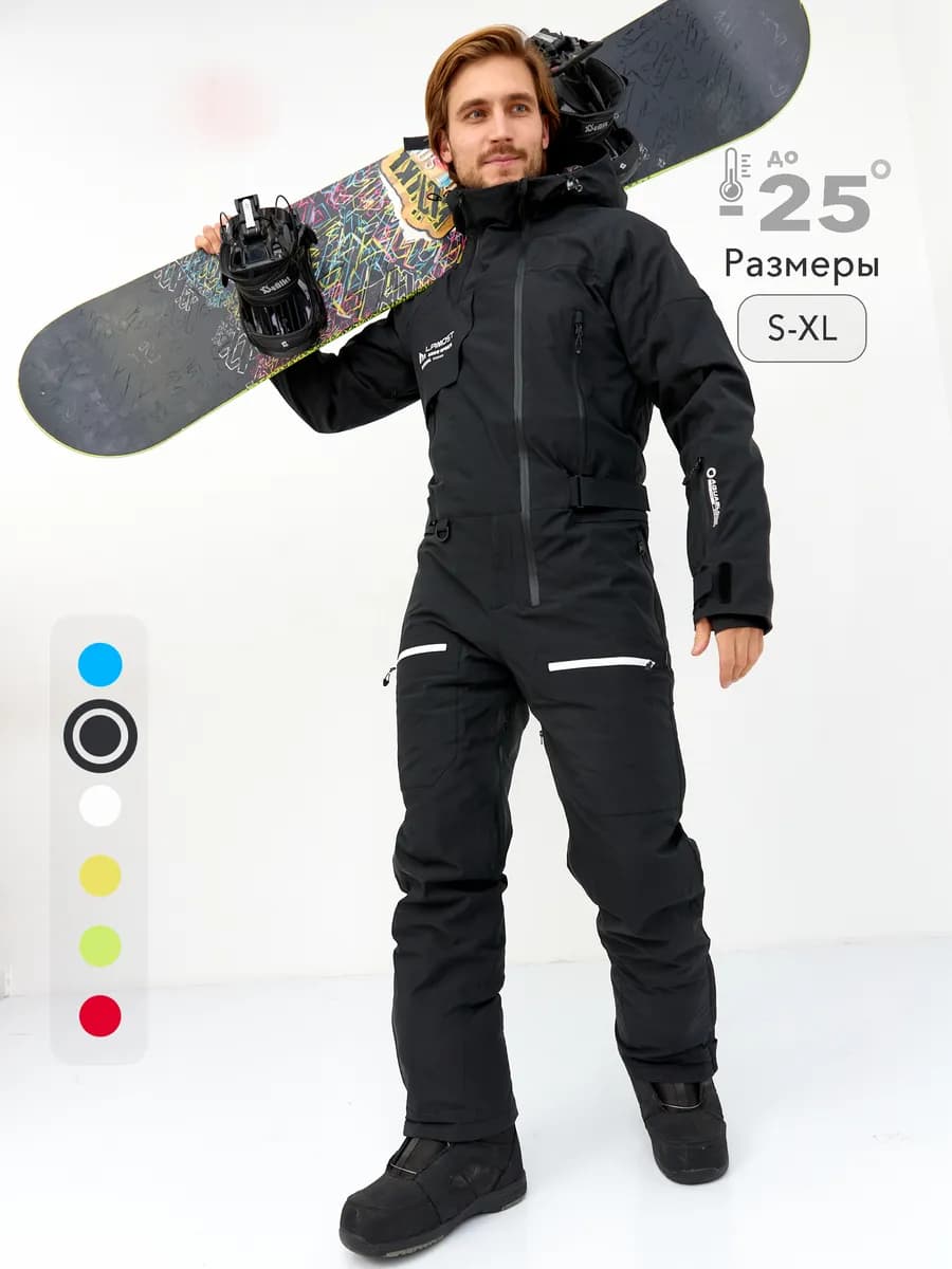 Горнолыжный комбинезон