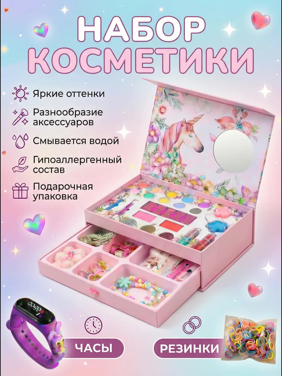 Детская декоративная косметика для девочек - фото 1
