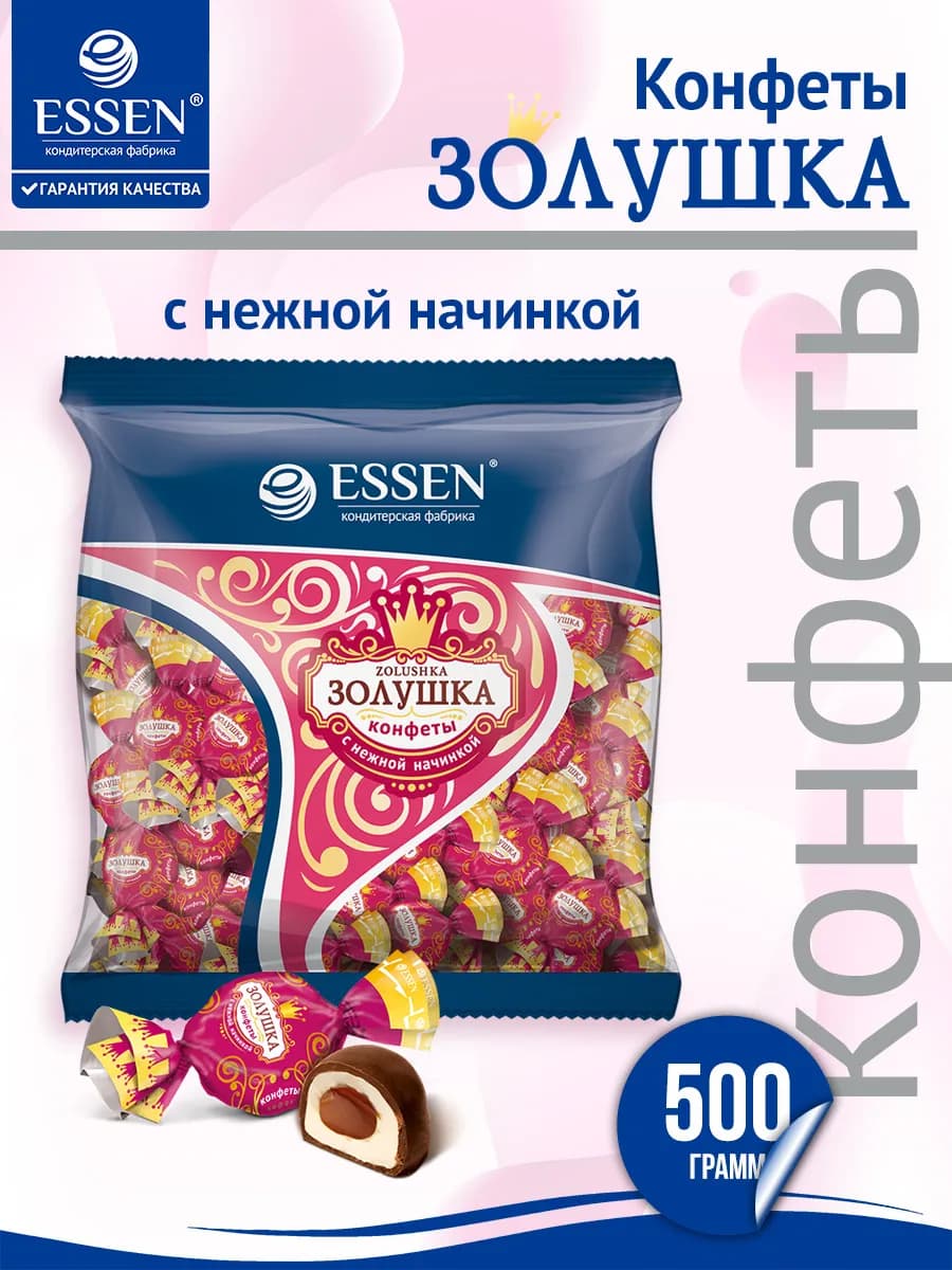 Конфеты Золушка, пакет 500 г