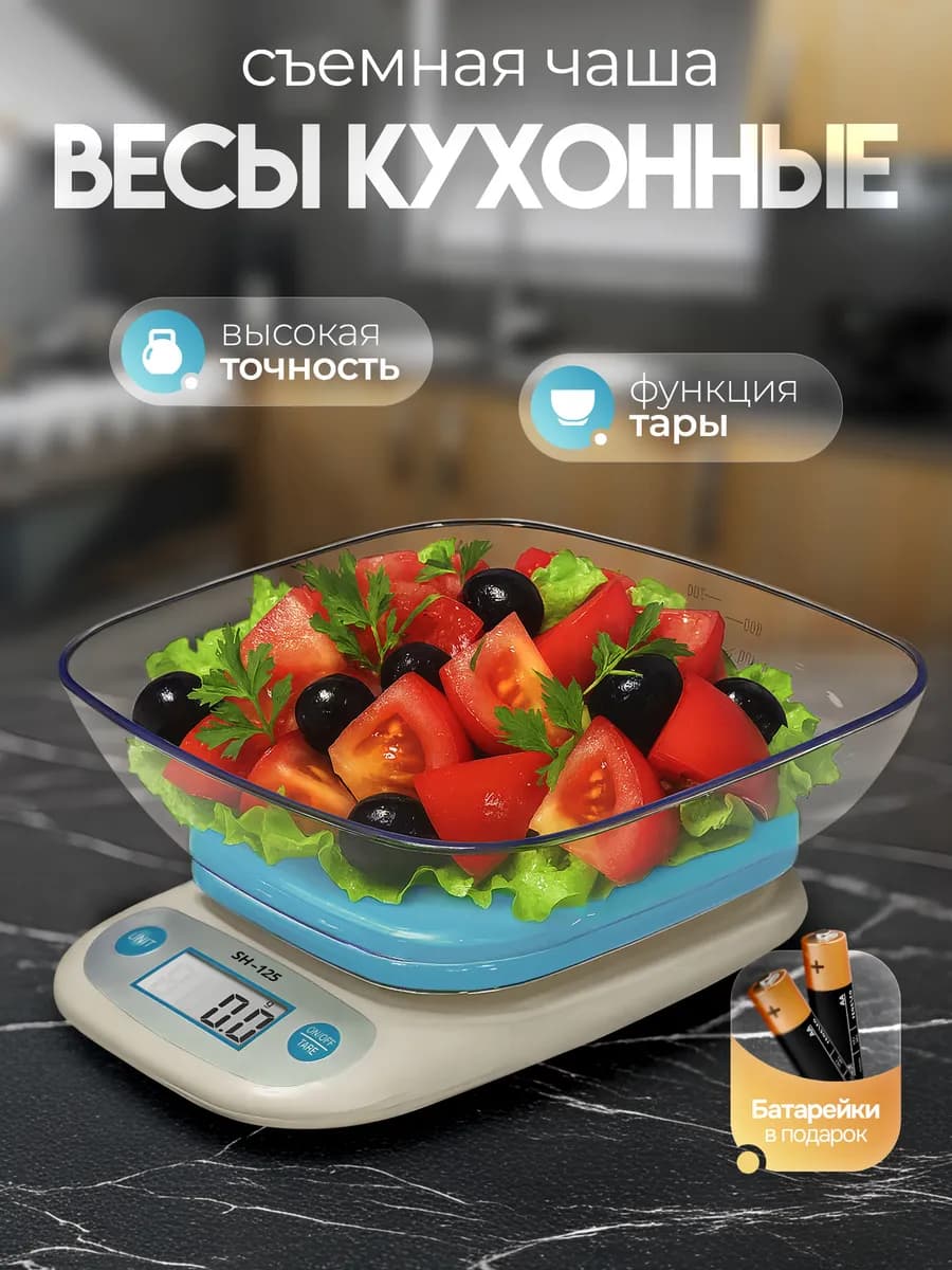 Весы кухонные электронные с чашей - фото 1