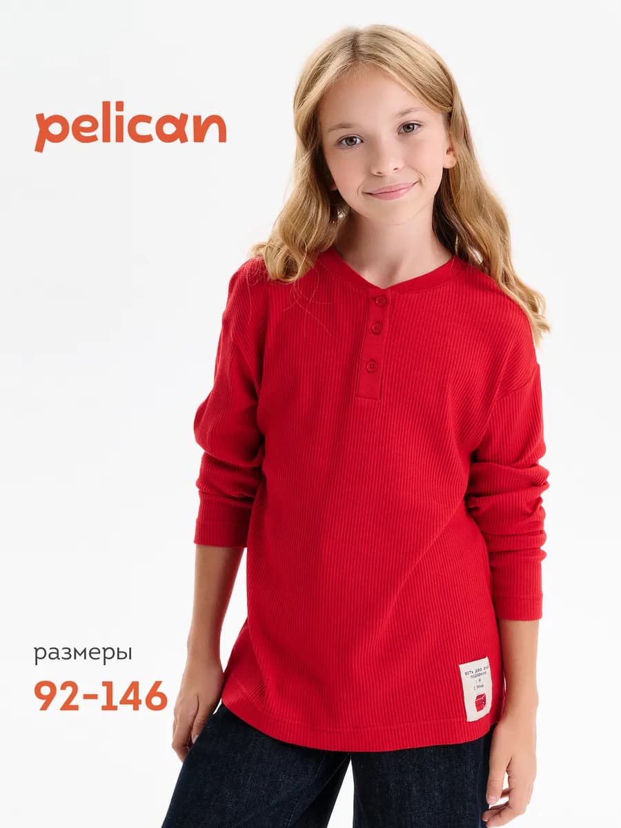 Лонгслив в рубчик