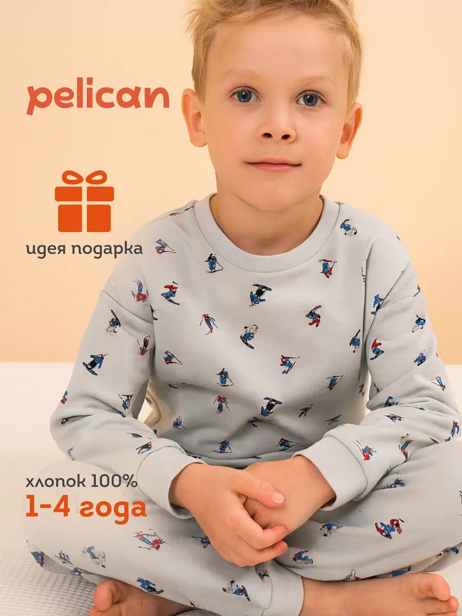 Пижама для малыша со штанами и кофтой хлопок новогодняя