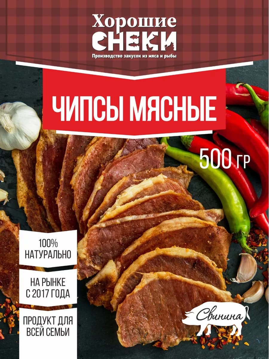 Мясные чипсы из свинины 500 гр