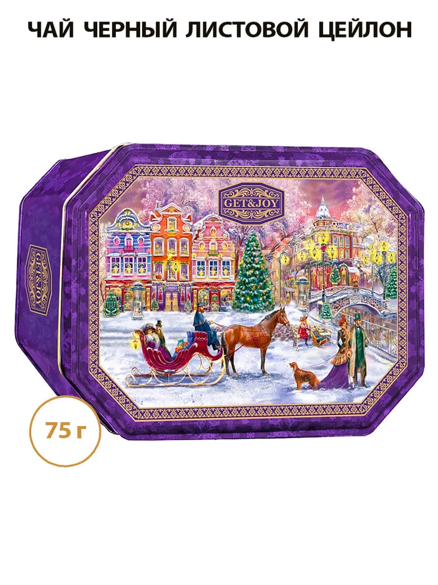 Чай черный в жестяной шкатулке Прогулка у елки, 75 г