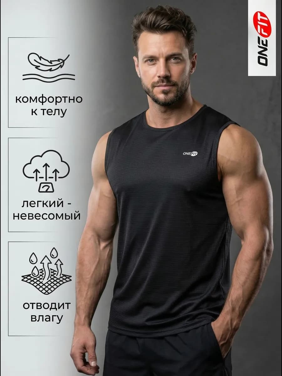 Майка спортивная для фитнеса