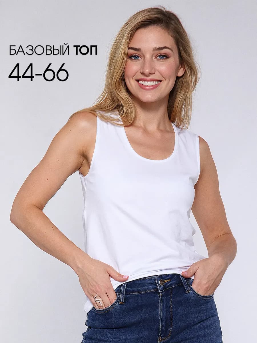 Топ трикотажный