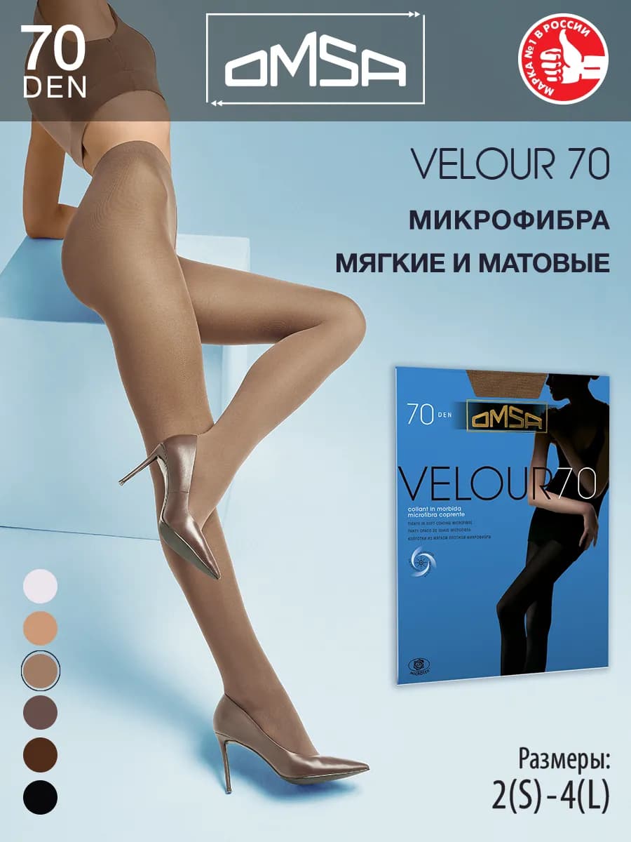 Колготки теплые VELOUR 70 den из микрофибры