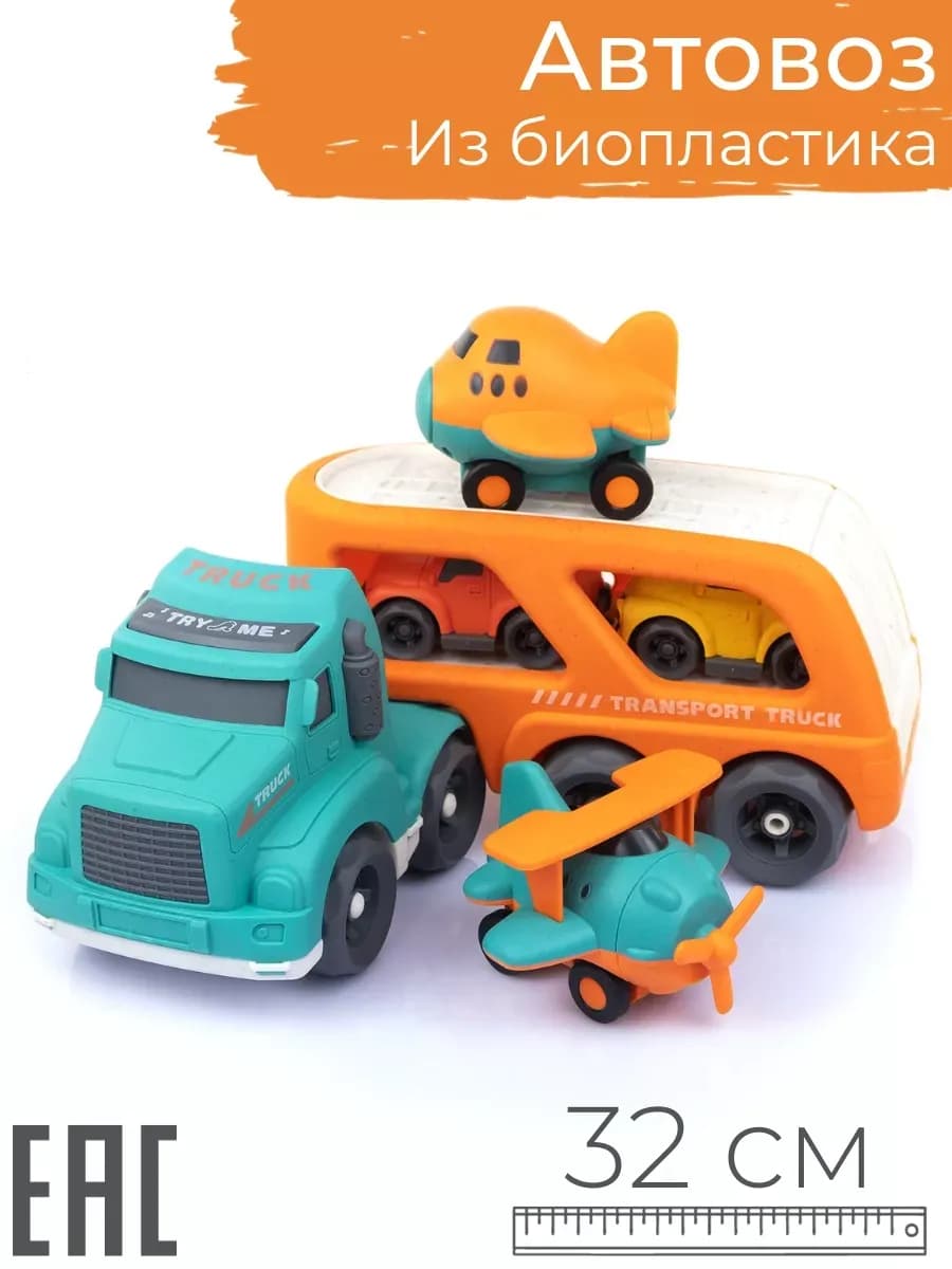 Игровой набор Автовоз с машинками и самолетиками
