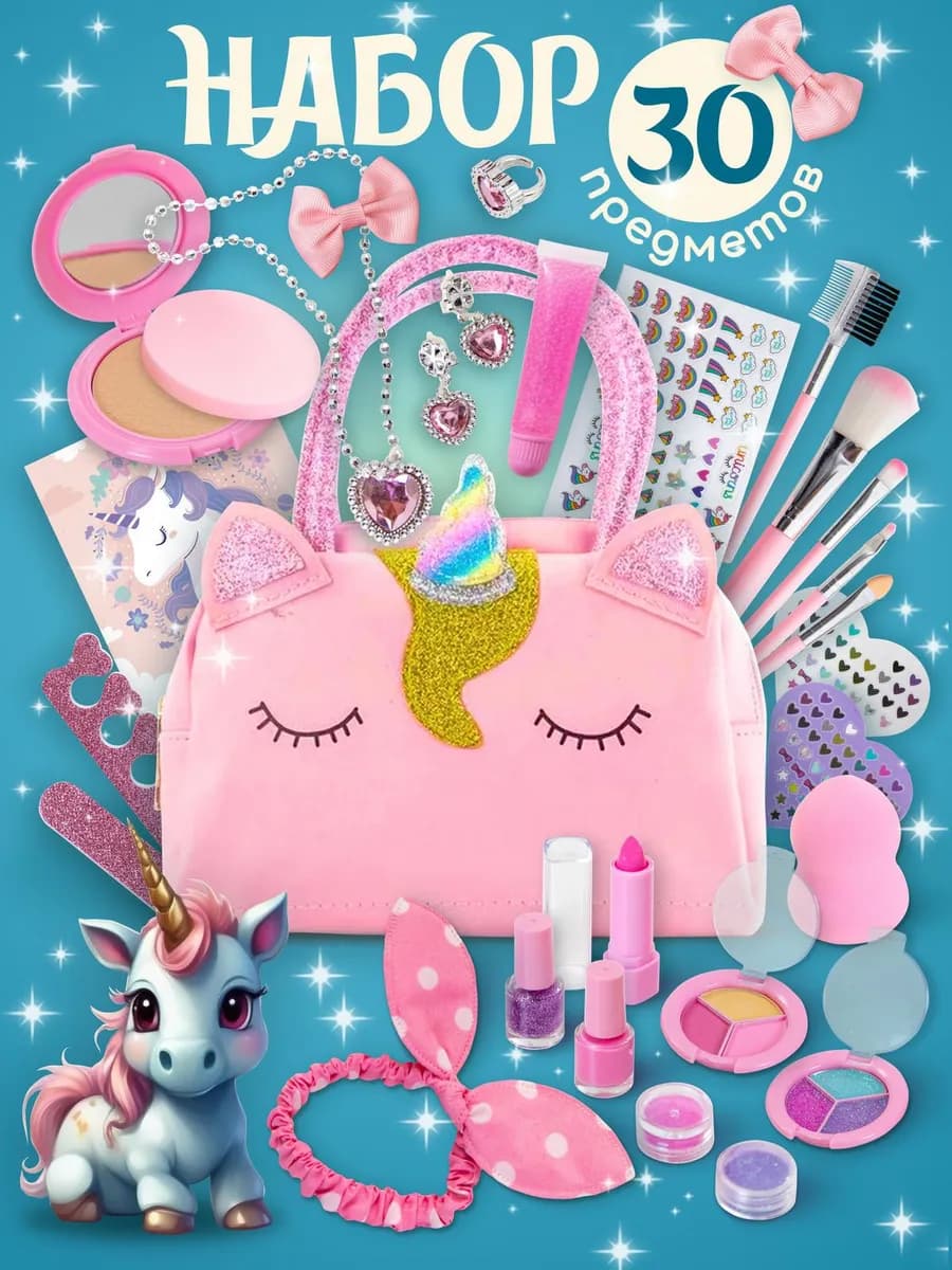 Набор детской декоративной косметики с единорогом - фото 1