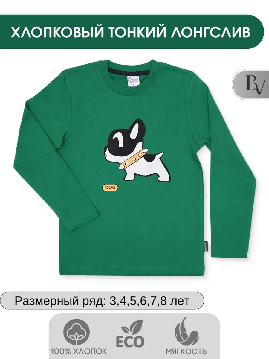 Джемпер хлопковый