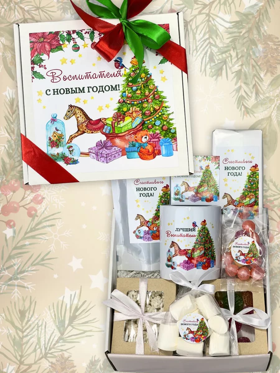 Воспитателям подарки на НГ 2026 бокс с чаем и сладостями