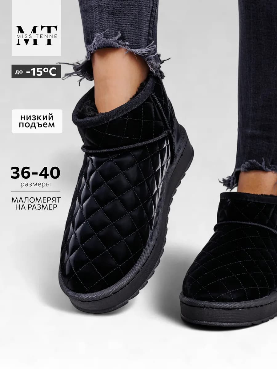 Зимние угги с мехом