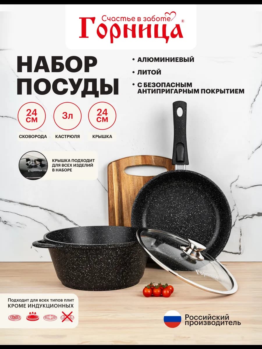 Набор подарочной посуды на новый год 2026