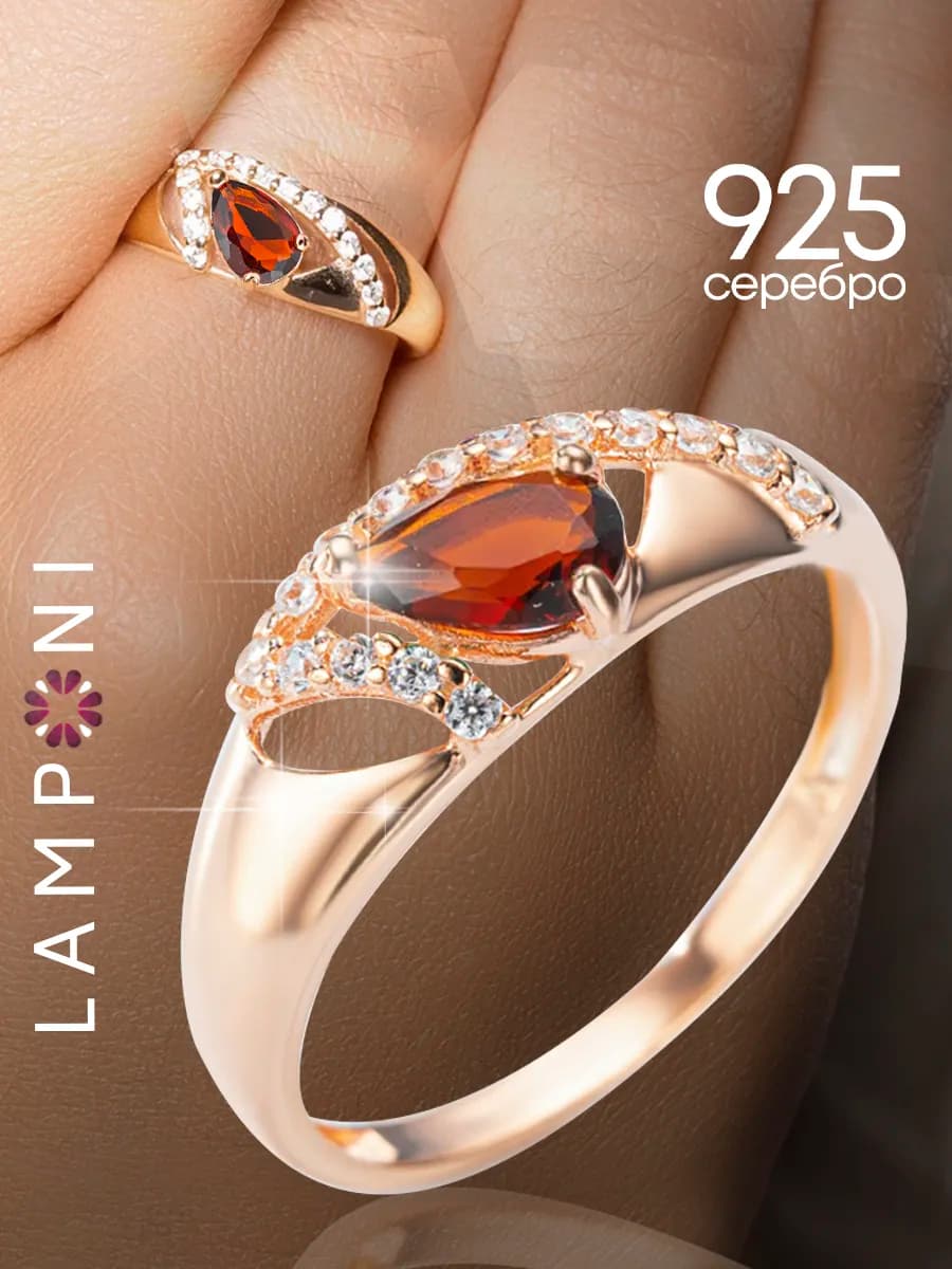 Кольцо позолоченное серебро 925 с камнем фианит и гранит