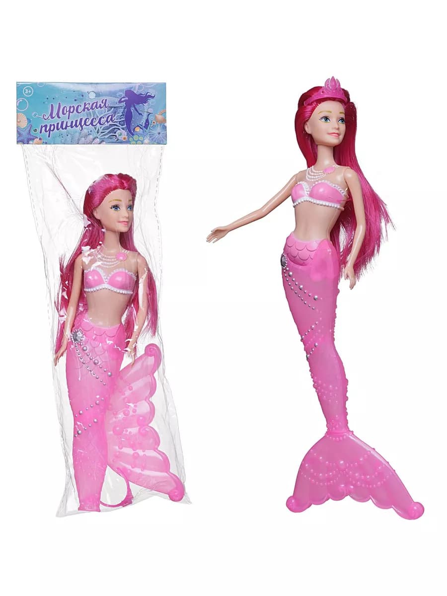 Кукла Русалочка розовая с подсветкой 28см