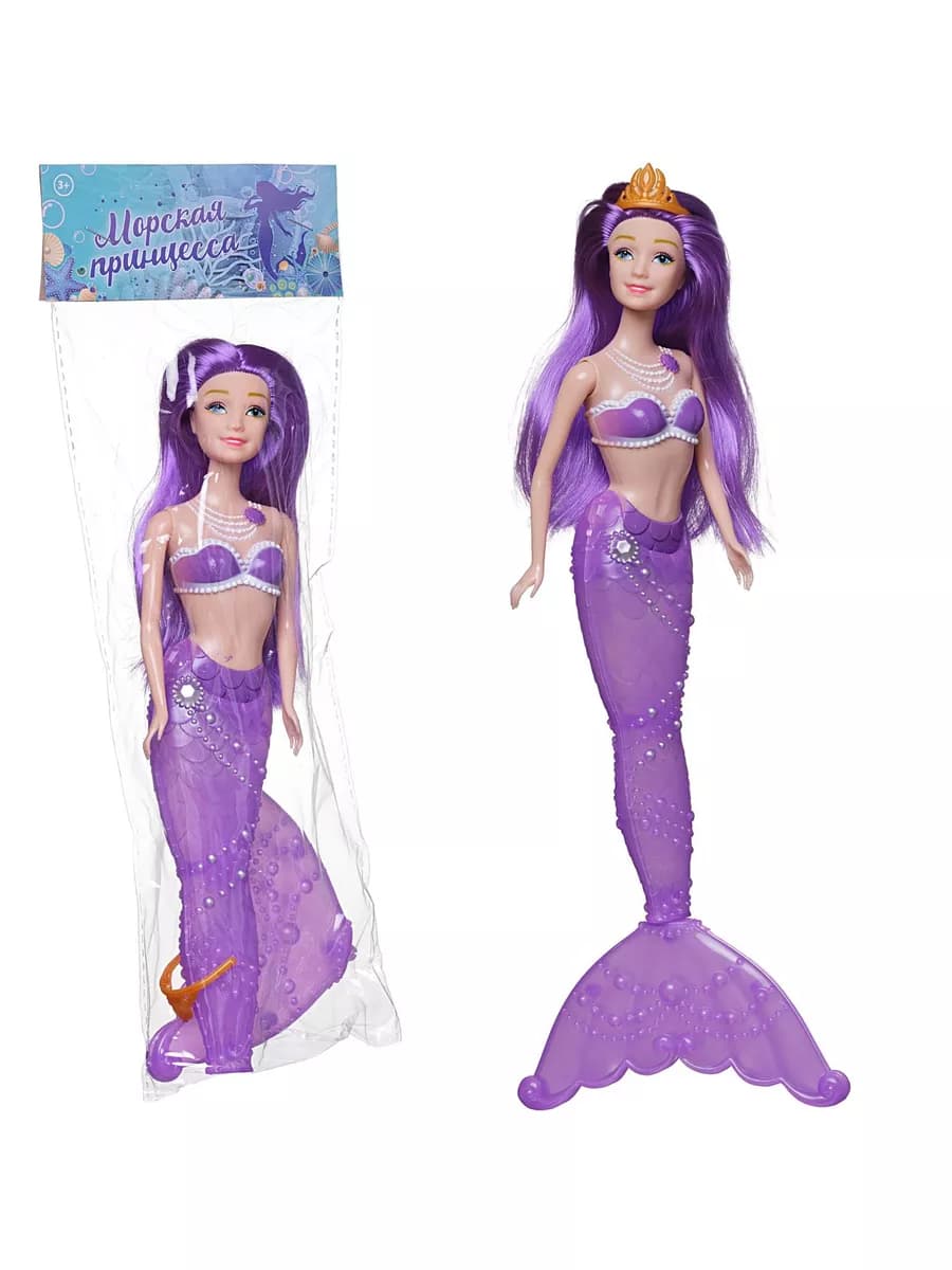 Кукла Русалочка сиреневая с подсветкой 28см