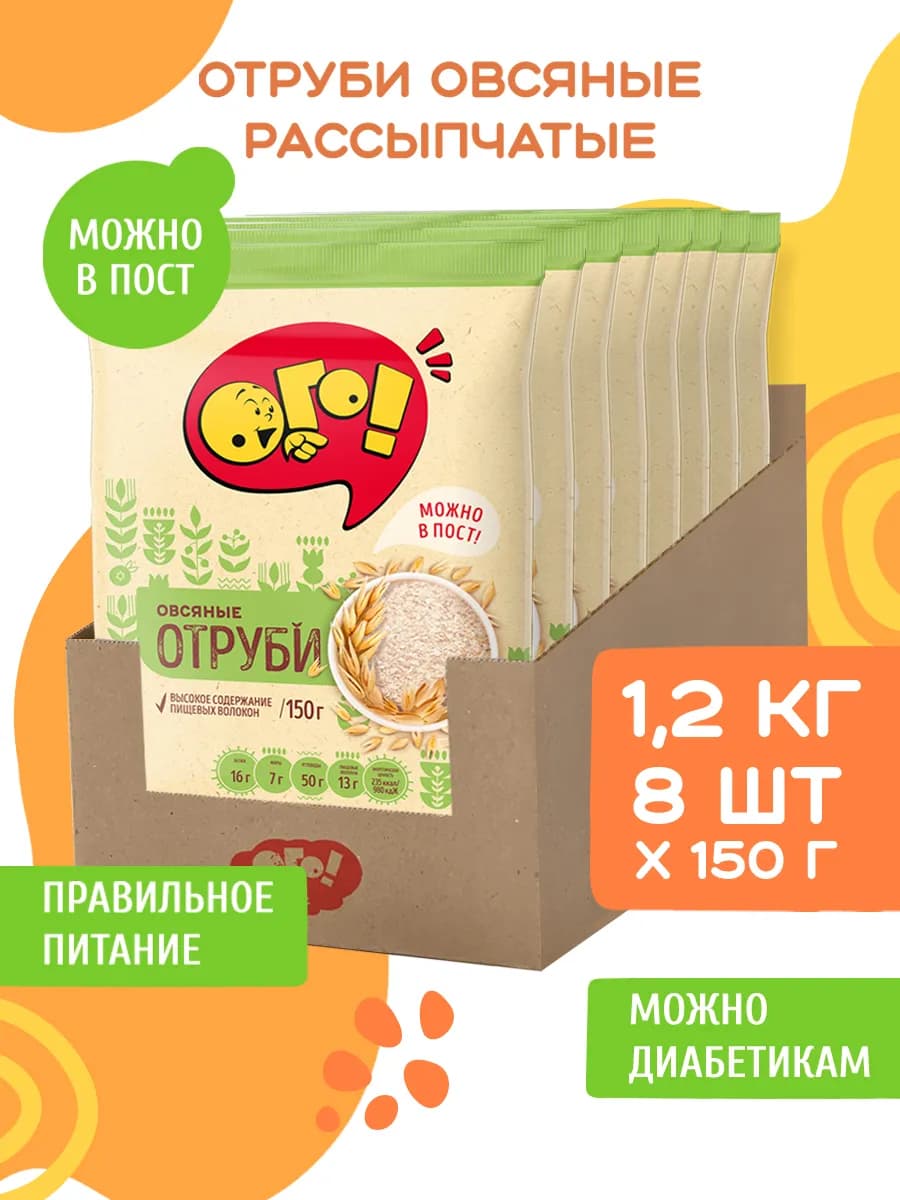 Отруби овсяные постные