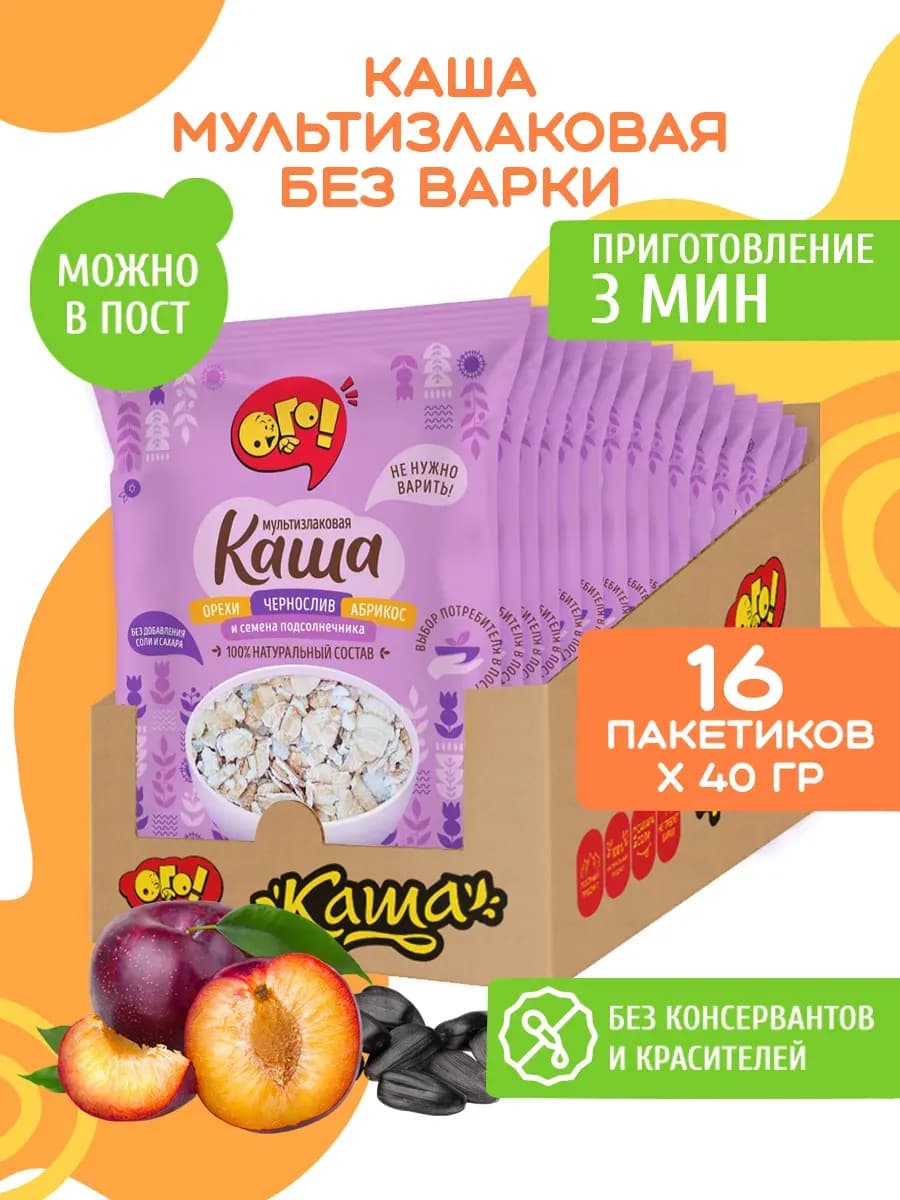 Каша мультизлаковая быстрого приготовления