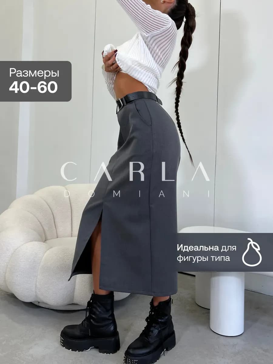 Юбка длинная миди с разрезом офис - фото 1