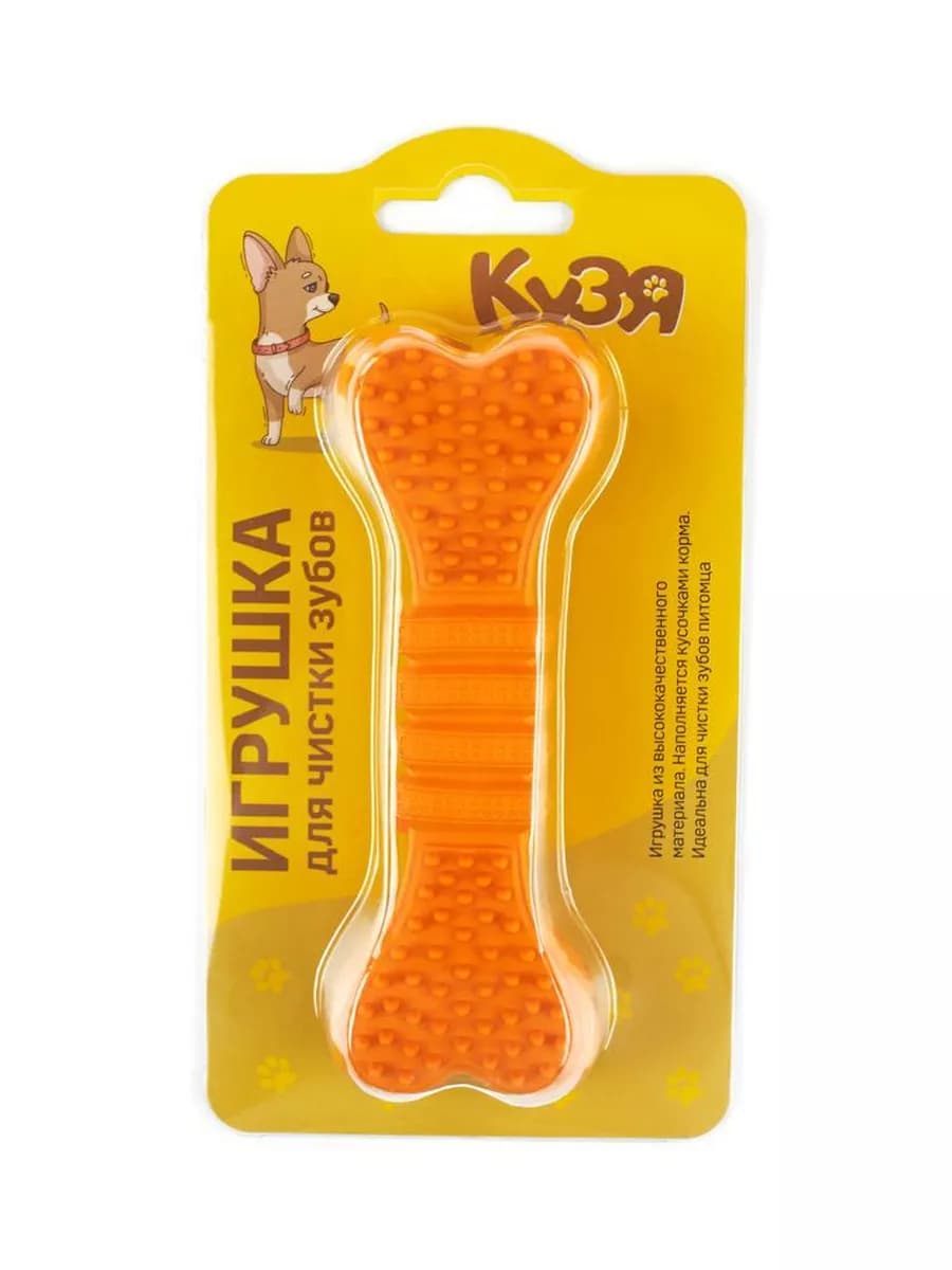 Игрушка - кость для чистки зубов - фото 1