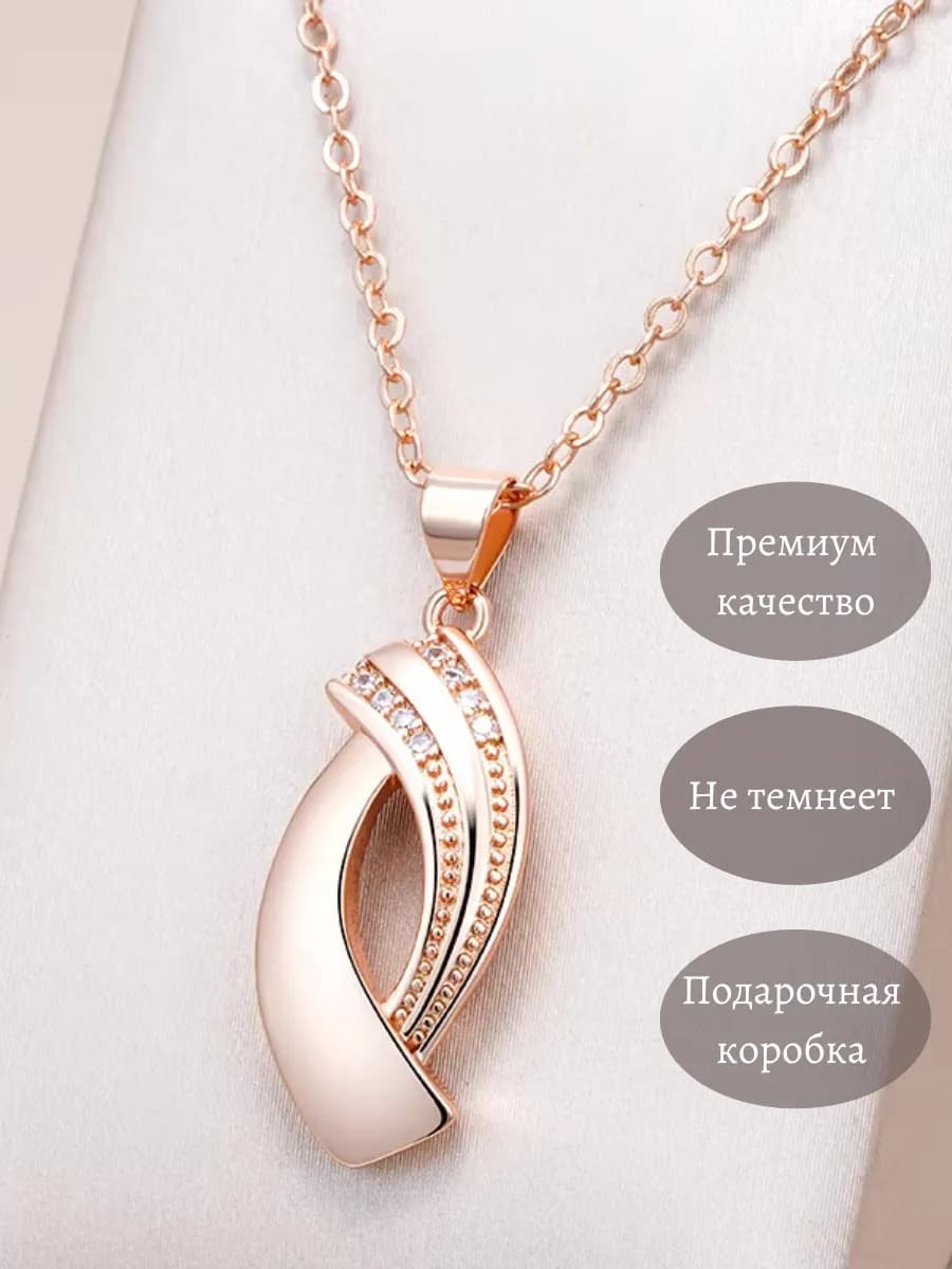 Подвеска с камнями на цепочке