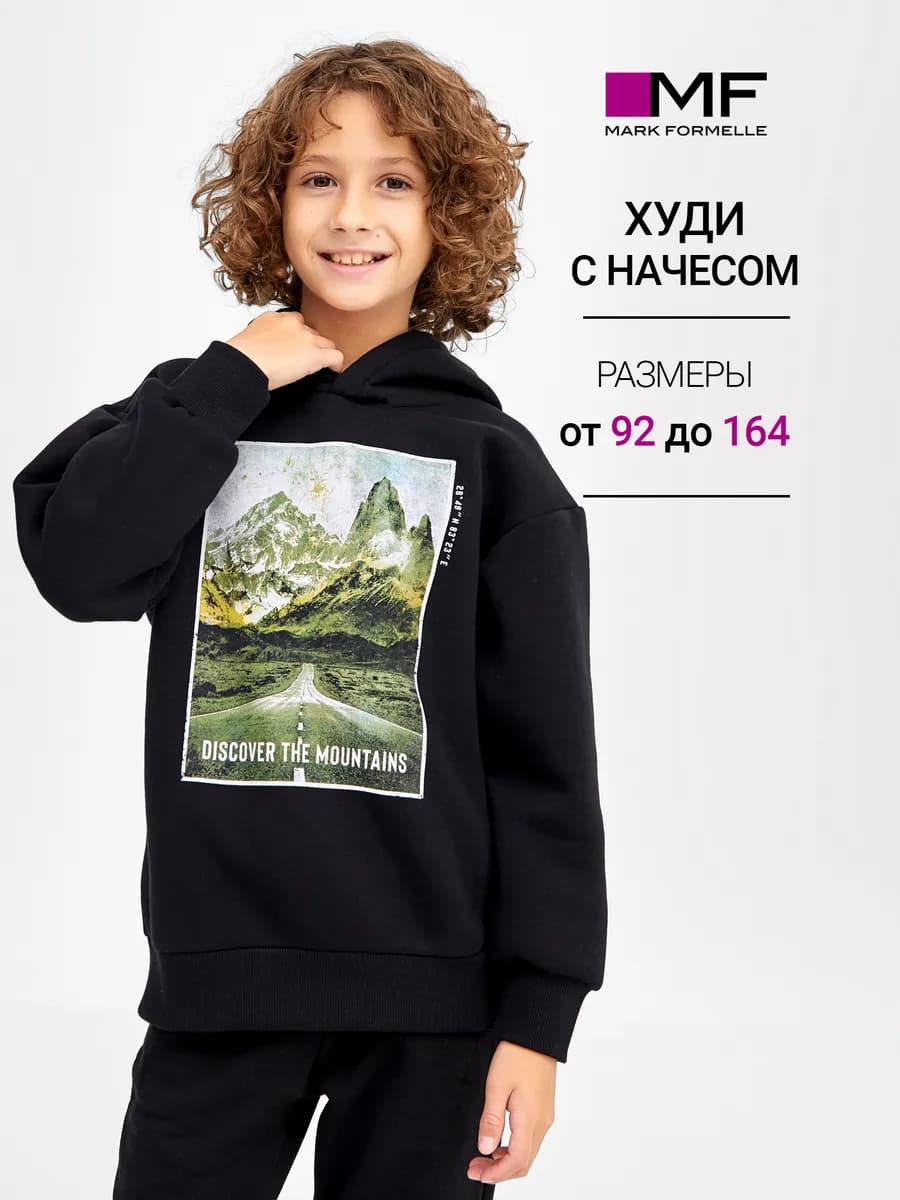 Худи с начесом оверсайз с капюшоном