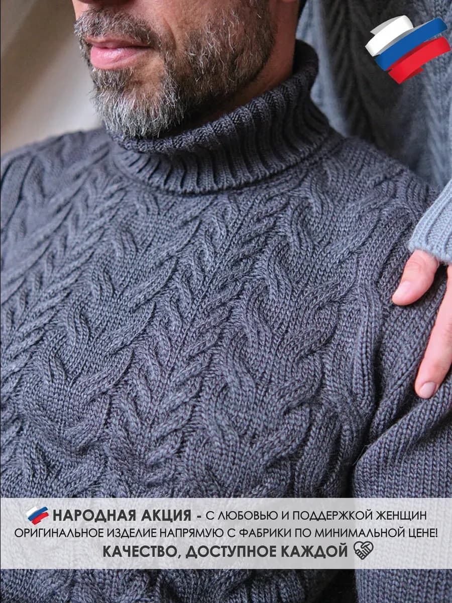 Свитер премиум с горлом TWIN антрацит