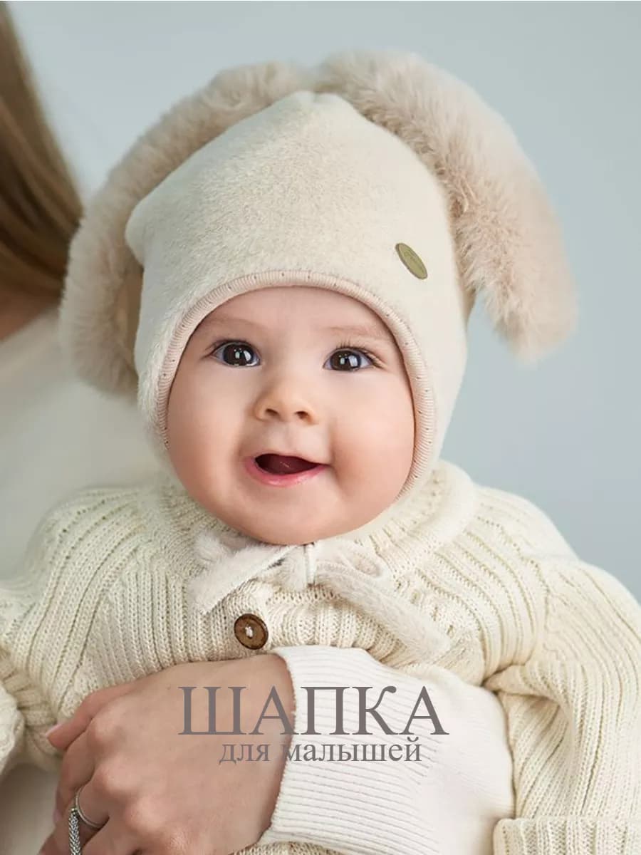 Шапочка для новорожденного