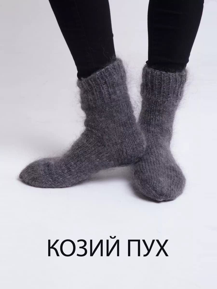 Пуховые носки ручной работы - фото 1
