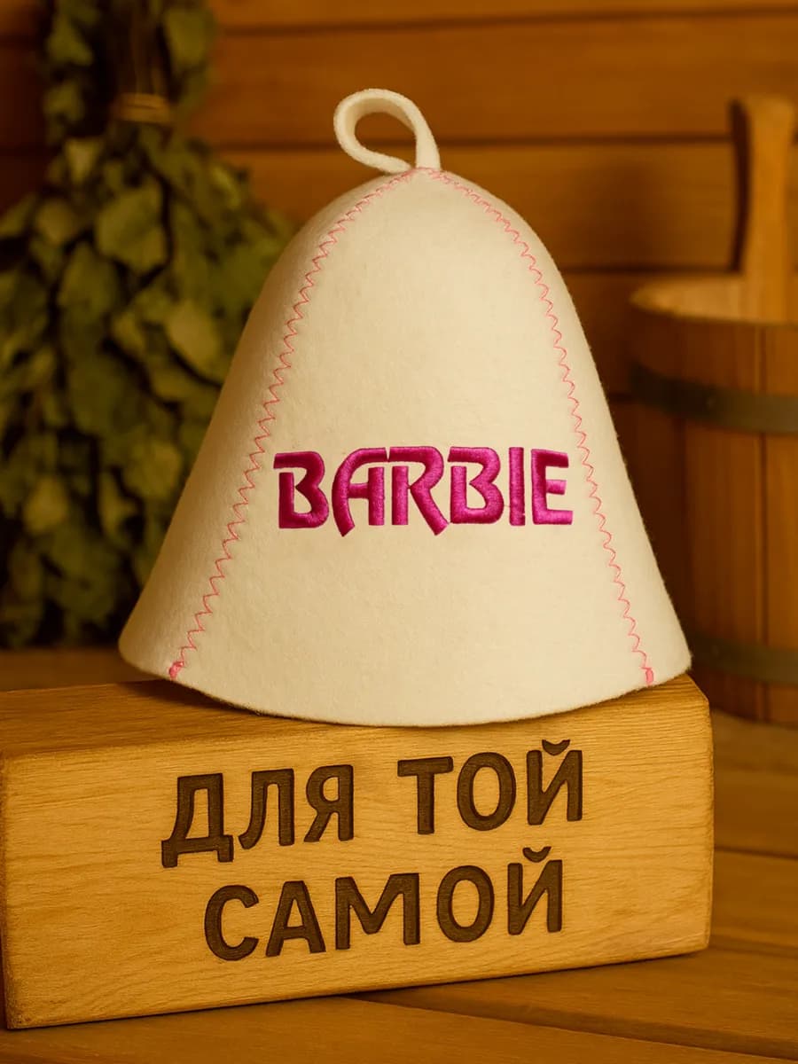 Шапка Для Бани Барби