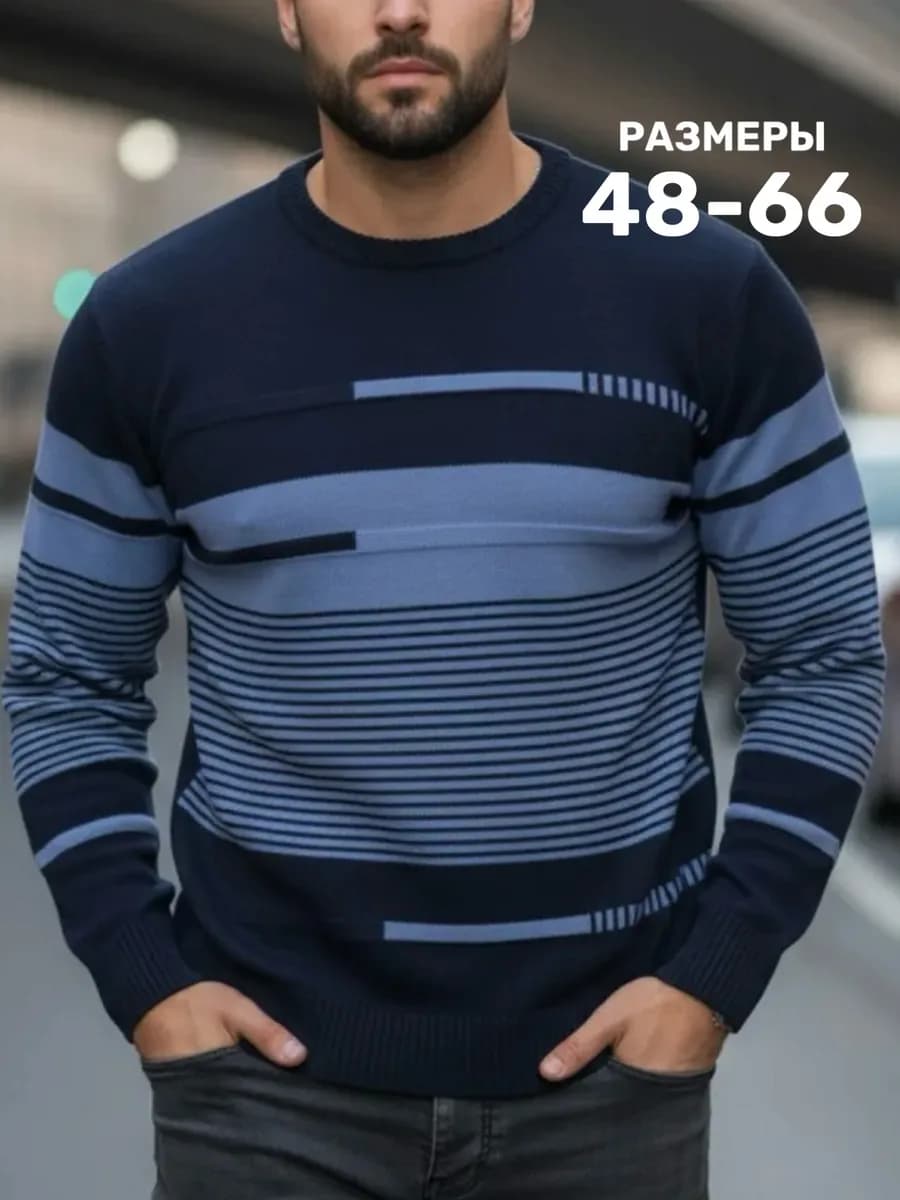 Джемпер больших размеров теплый вязаный синий