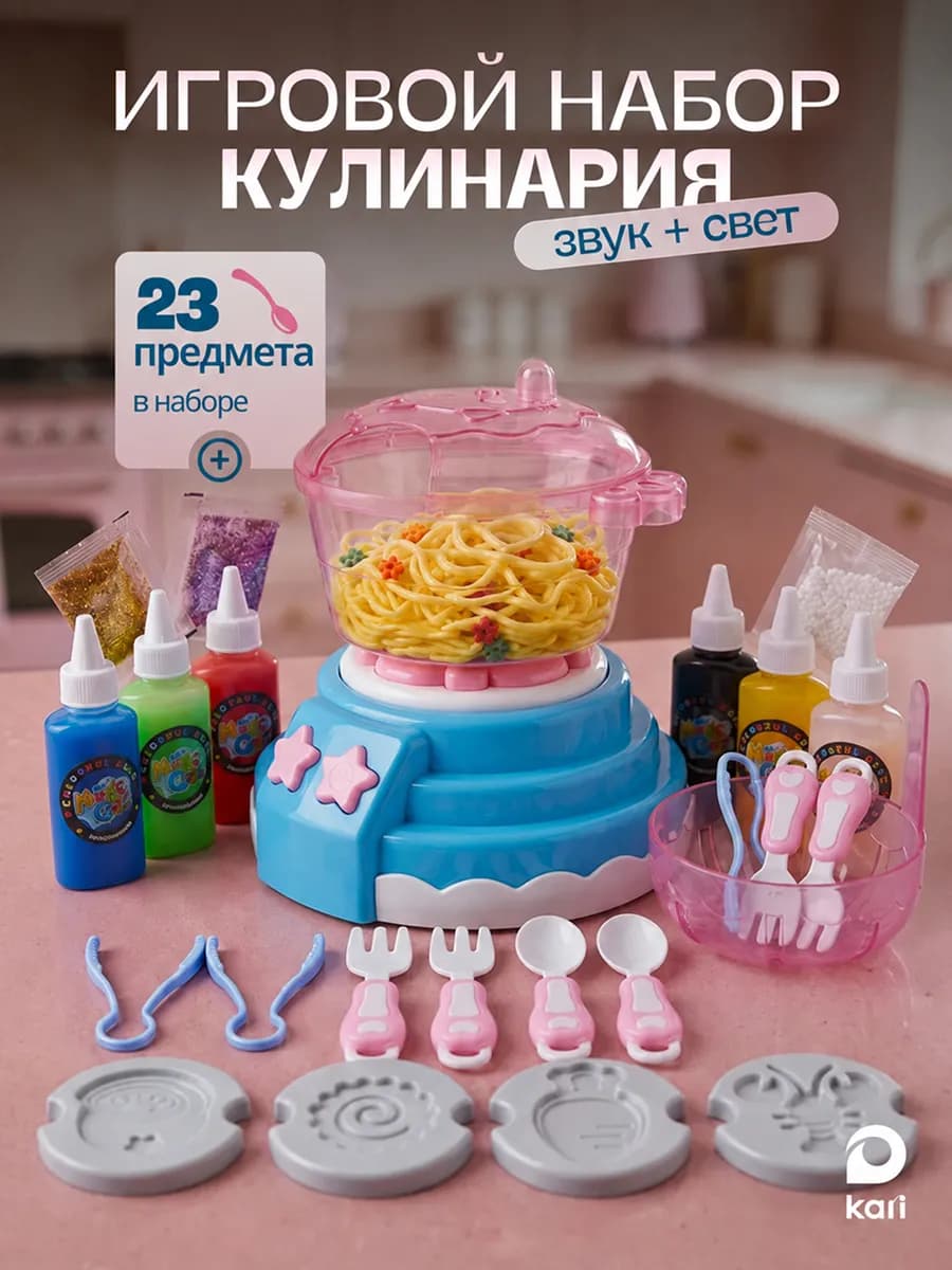 Набор для создания еды и десертов Магическая кулинария