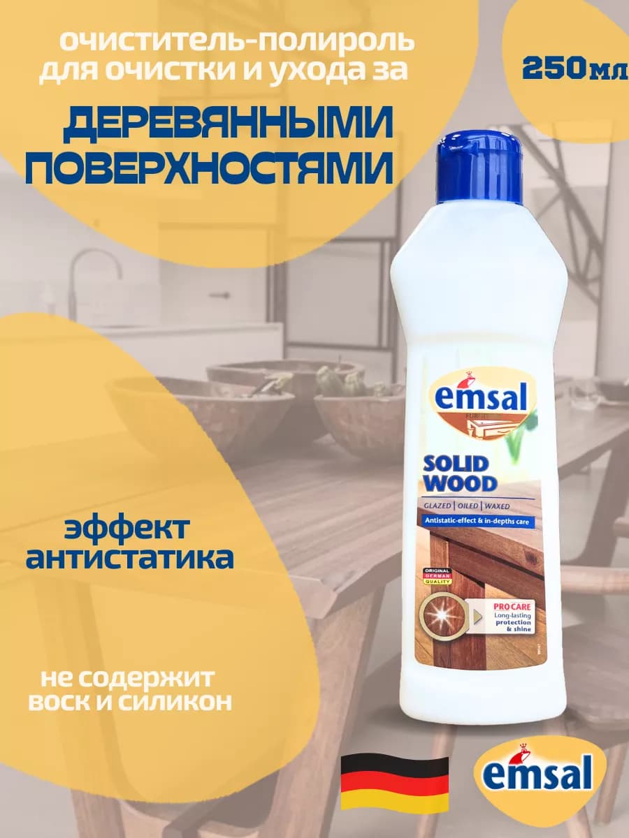 Полироль для мебели крем очиститель Solid Wood, 250мл