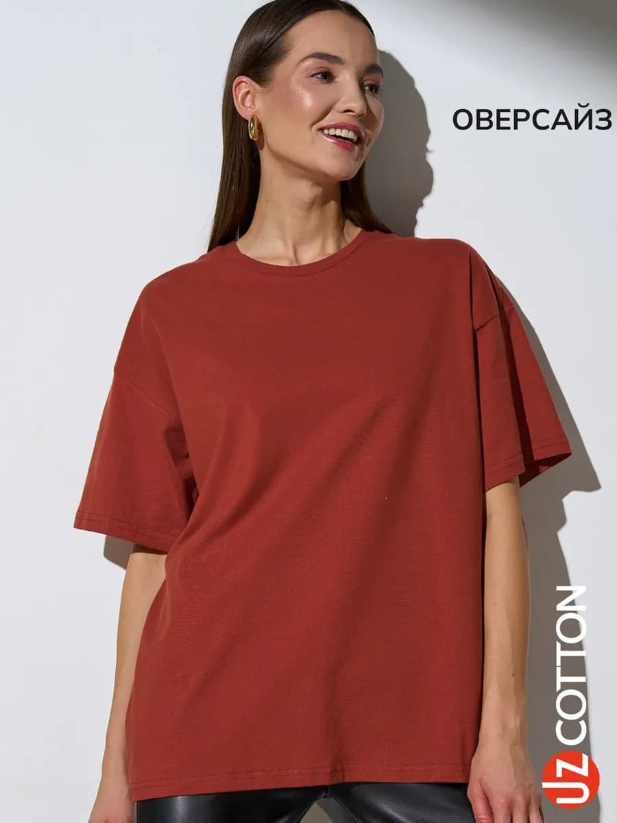 Футболка ОВЕРСАЙЗ терракотовая однотонная хлопок