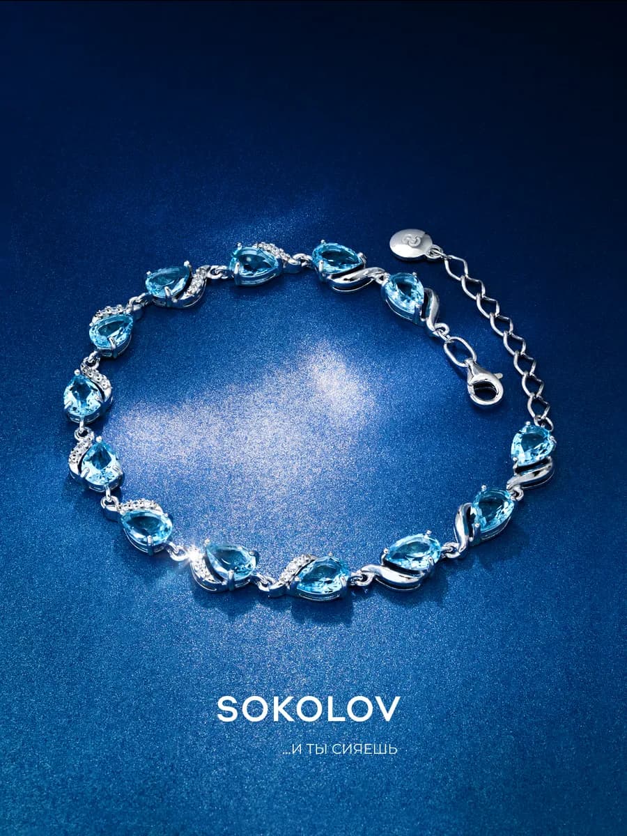 Серебряный браслет женский 925 пробы с камнями топазами