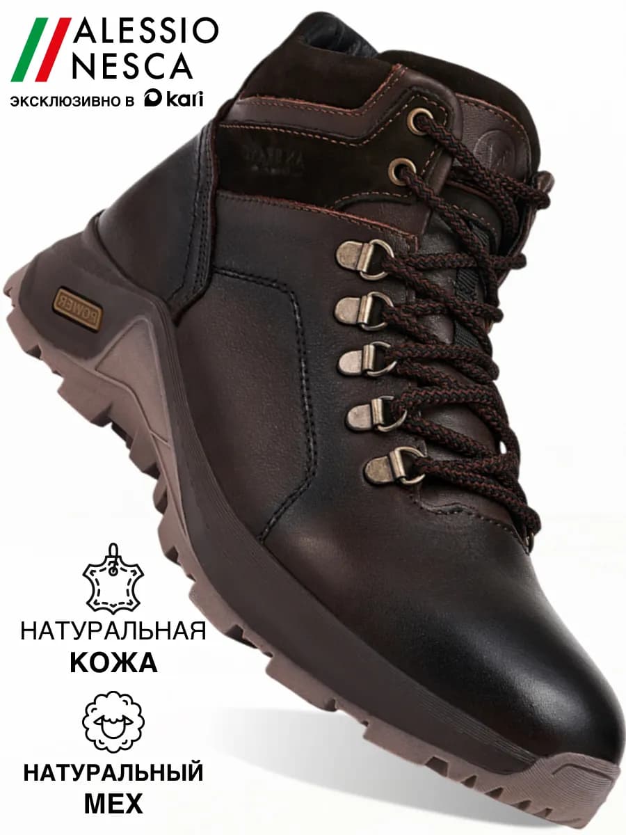 Ботинки зимние мужские натуральная кожа