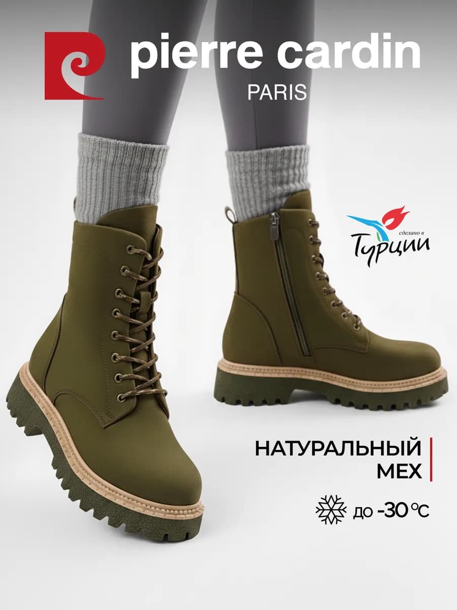 Ботинки зимние берцы теплые с мехом натуральная кожа