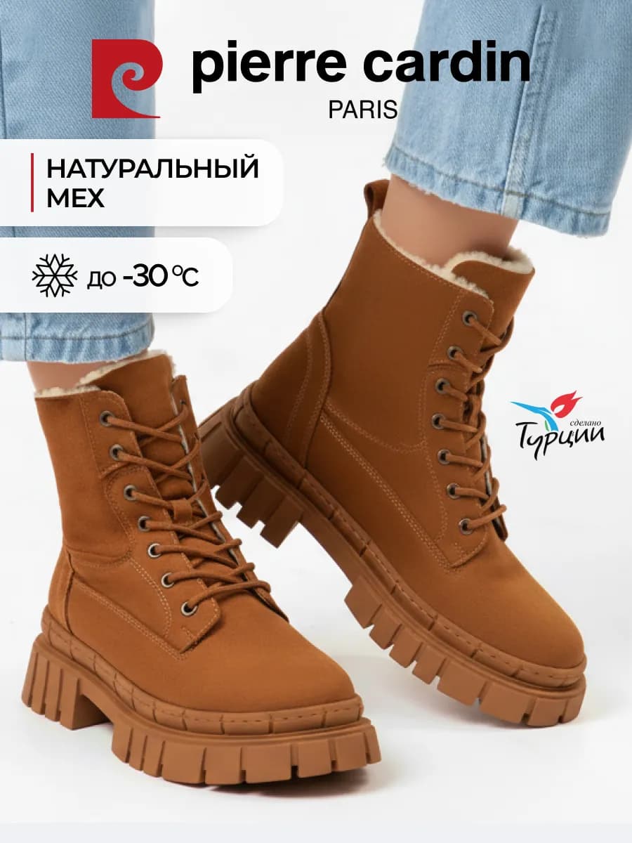 Ботинки зимние берцы теплые с мехом на платформе замшевые