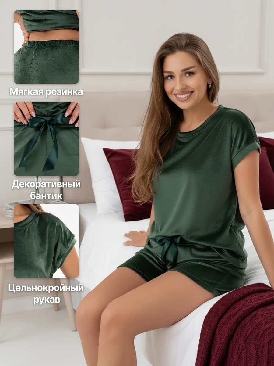 Костюм домашний с шортами велюр