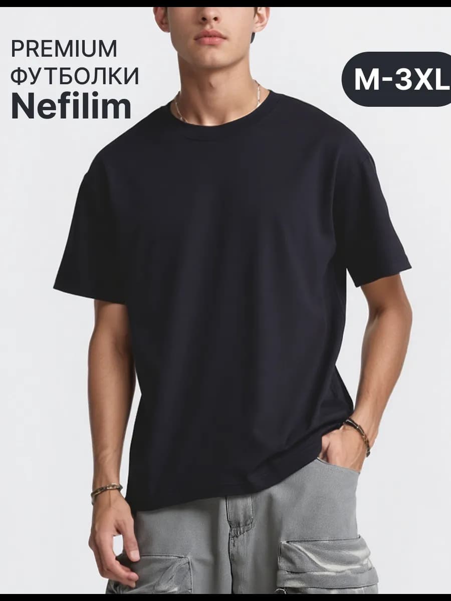 Футболка базовая черная хлопок