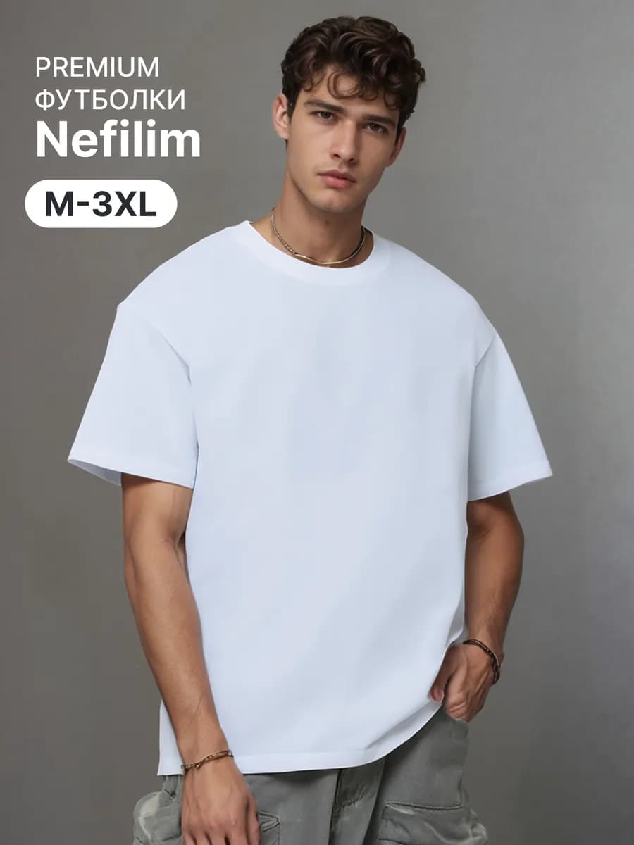 Футболка базовая хлопок белая