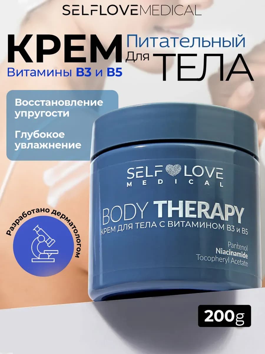 Увлажняющий крем для тела и рук парфюмированный