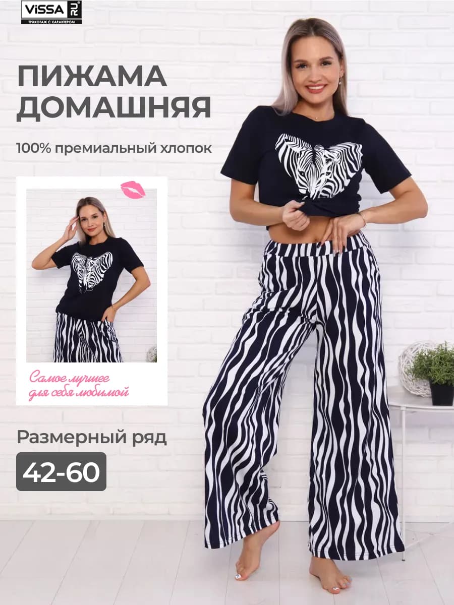 Пижама со штанами домашняя больших размеров новогодняя - фото 1