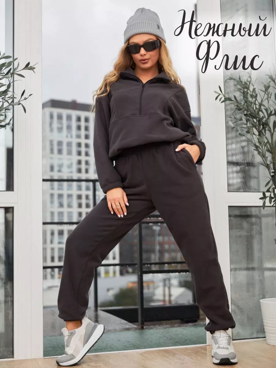 Спортивный костюм флисовый с молнией